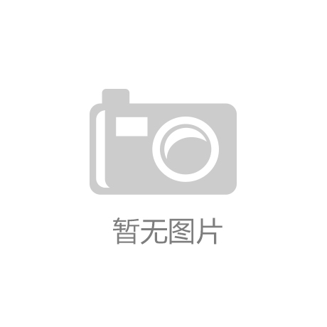 杏彩APP·(中国)：传感器技术 “五”趋势“四”领域